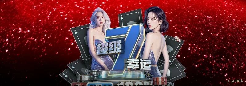 App cccbet apostas esportivas mobile